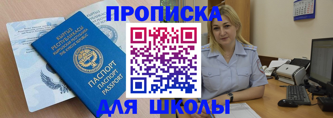 пропишу в квартире в Лангепасе